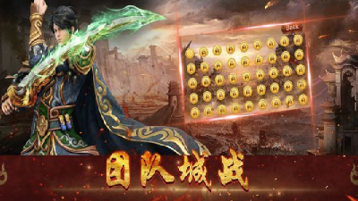 盛世火龙打金版
