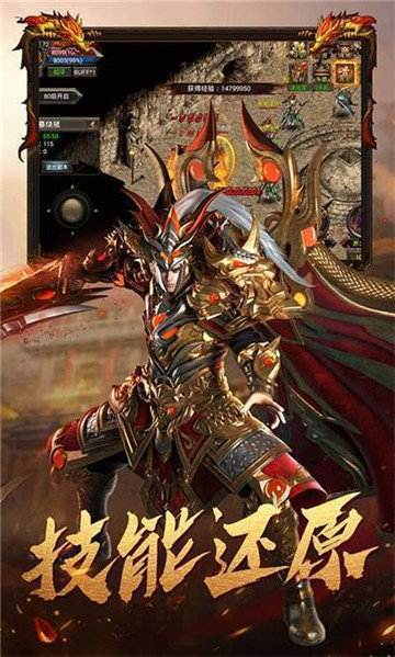 龙门神途官网版