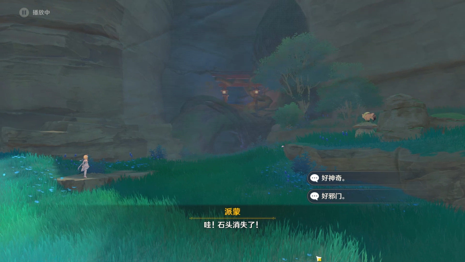 《原神》镇守之森任务流程攻略