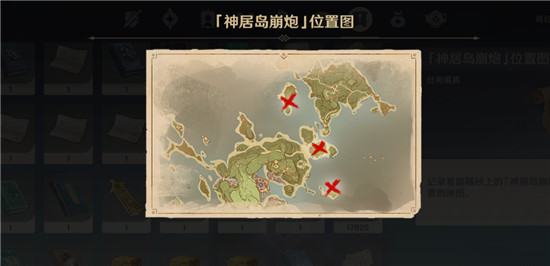 《原神》借景之馆秘境开门任务攻略