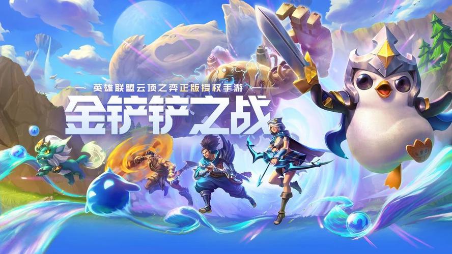 《金铲铲之战》护卫骑士暗影龙怎么搭配