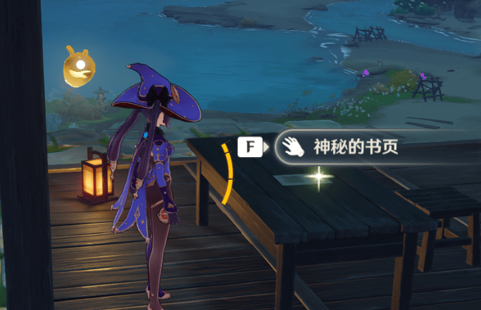 《原神》2.0稻妻书籍位置大全