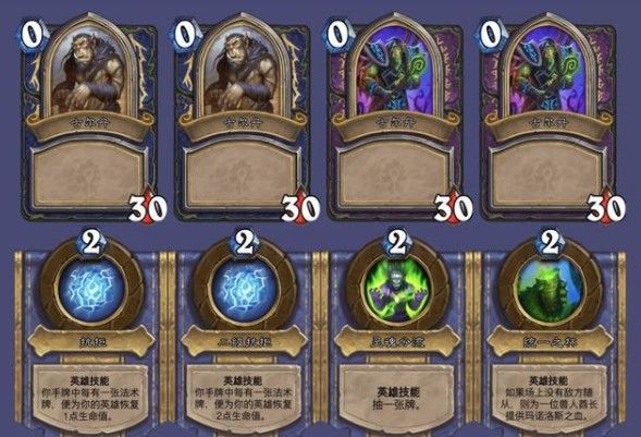 《炉石传说》术士的杰作解谜攻略