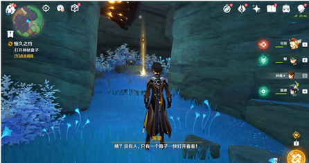 《原神》恒久之约调查石壁上的灌木解谜攻略