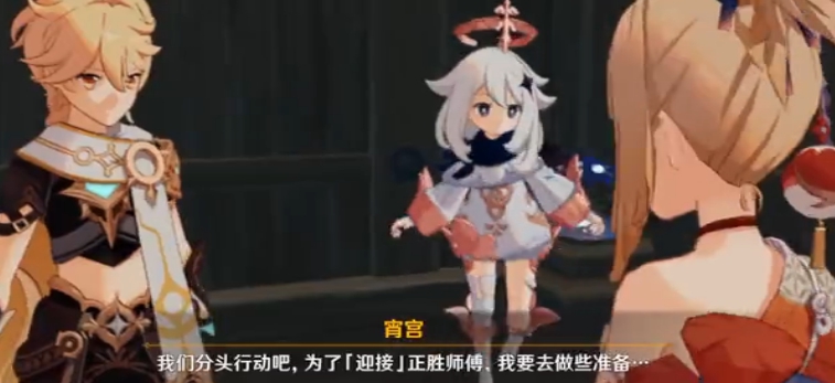 《原神》于狱中绽放之花任务完成攻略