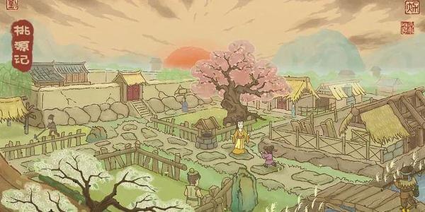 《桃源记》新手入门攻略大全