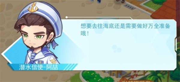 《超级精灵手表》法术大全及获取攻略