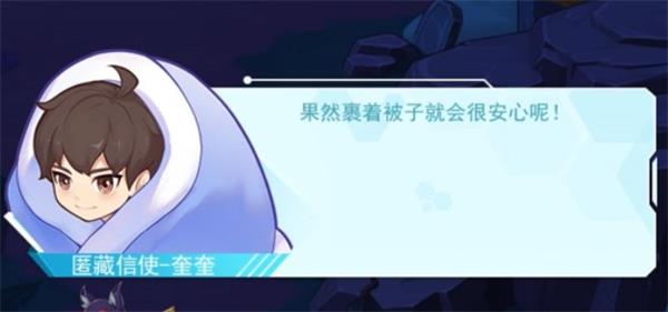 《超级精灵手表》法术大全及获取攻略