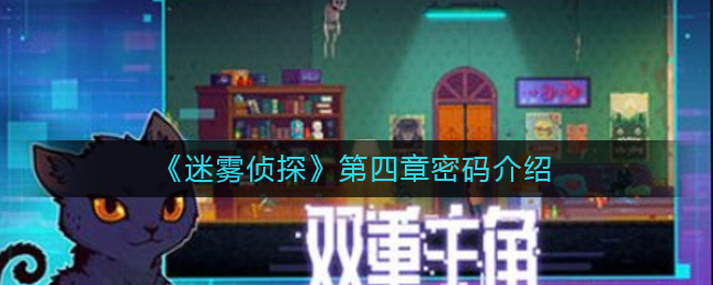 《创造与魔法》海底世界漂流瓶分布位置介绍