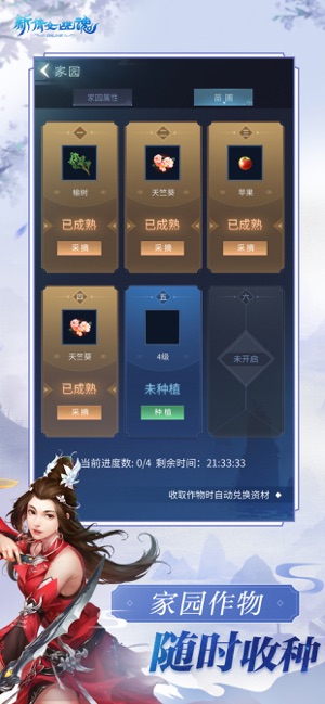 我是谜新倩女幽魂手游官方最新版