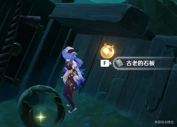 原神农民的宝藏任务怎么玩