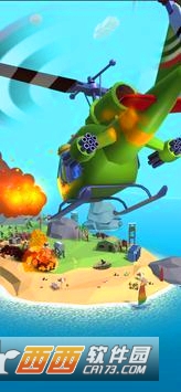 直升机摧毁安卓最新版