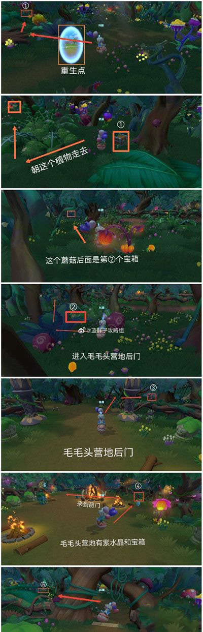 《摩尔庄园手游》7月20日黑森林宝箱位置介绍