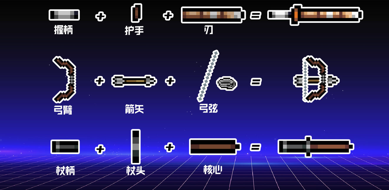 《元气骑士》古大陆的神器配件大全