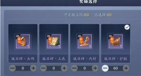 《天涯明月刀手游》92级功力提升攻略