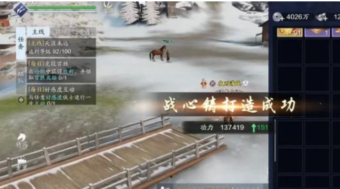 《天涯明月刀手游》92级功力提升攻略