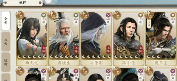 《天涯明月刀手游》92级功力提升攻略