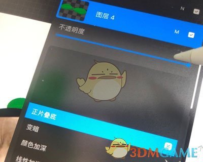 《procreate》正片叠底设置教程