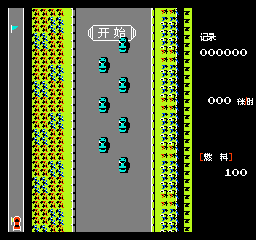 FC公路争霸单机版