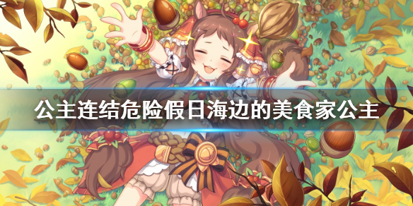 游戏资讯网1