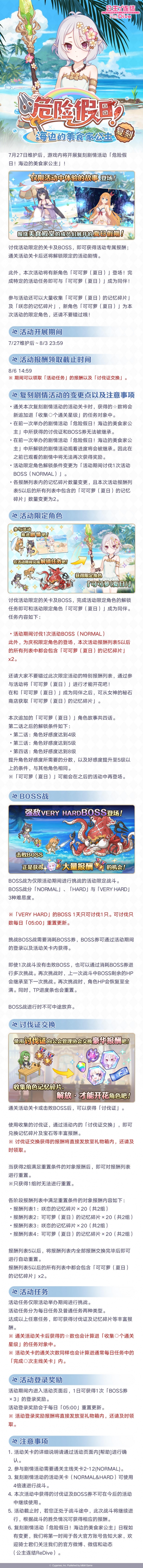 游戏资讯网2