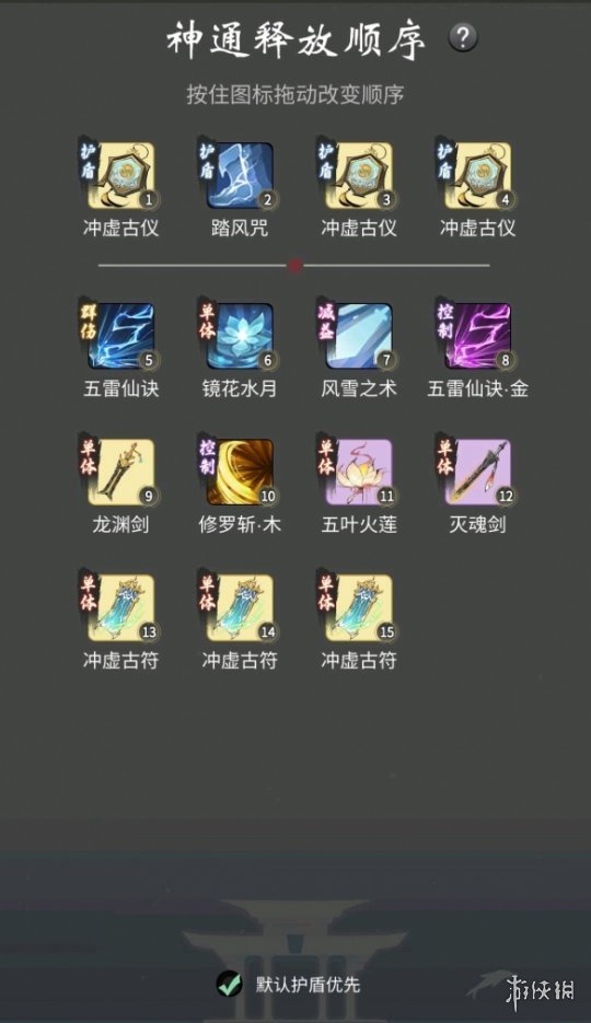 游戏资讯网2