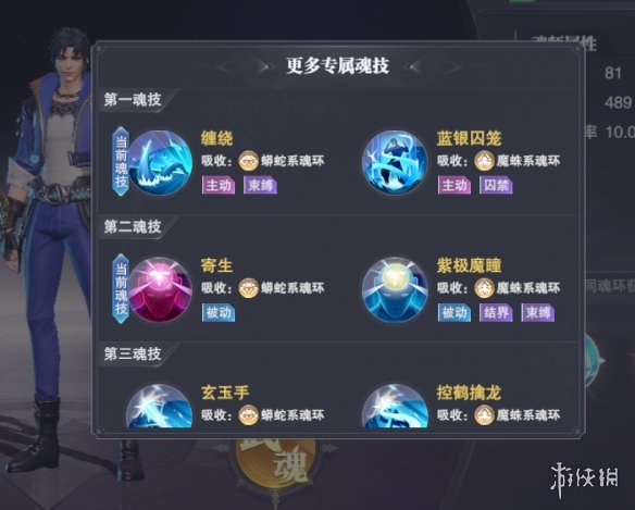 游戏资讯网2