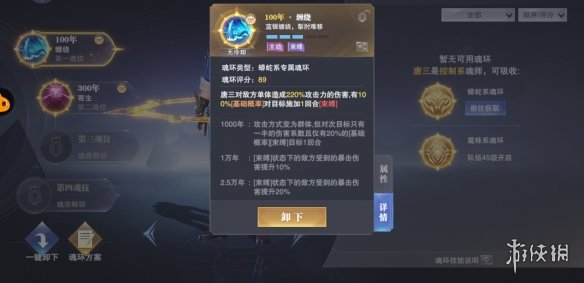 游戏资讯网3