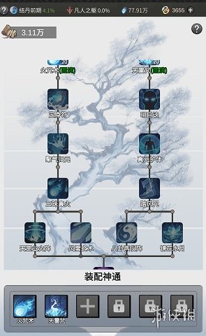 游戏资讯网2