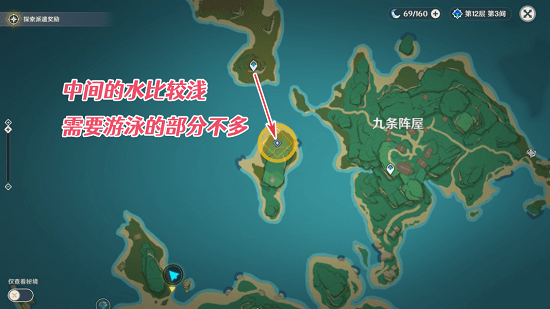 《原神》寻找无名武士提到的刀任务攻略
