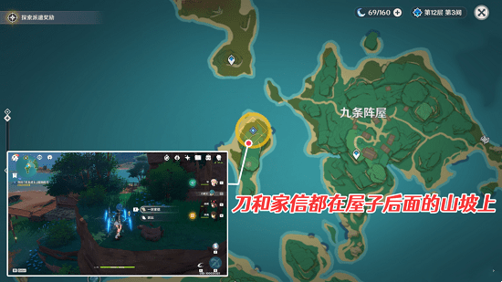 《原神》寻找无名武士提到的刀任务攻略