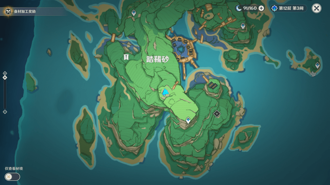 《原神》刀剑成梦任务触发地点介绍
