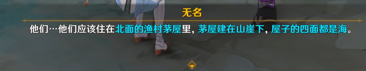 《原神》刀剑成梦任务触发地点介绍