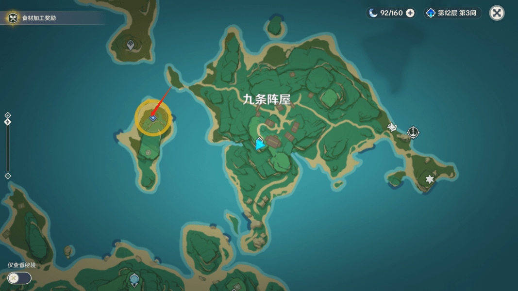 《原神》刀剑成梦任务触发地点介绍