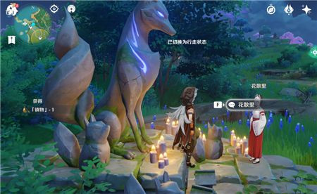 《原神》神刃连岛四块石板位置在哪