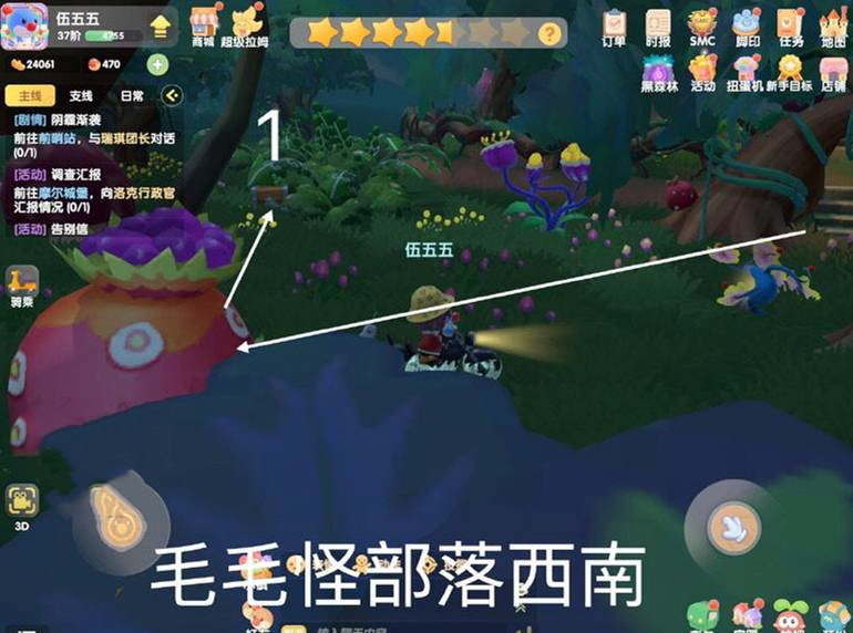 《摩尔庄园手游》7.22宝箱位置攻略