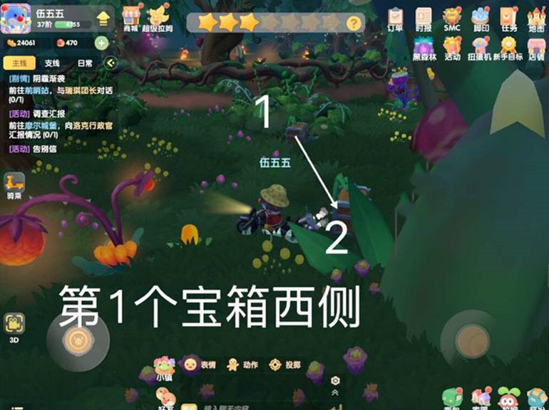 《摩尔庄园手游》7.22宝箱位置攻略