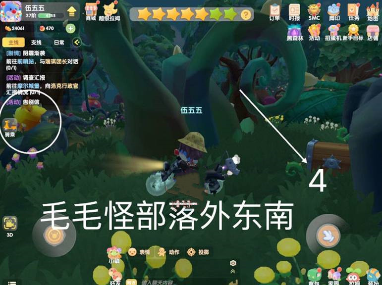 《摩尔庄园手游》7.22宝箱位置攻略
