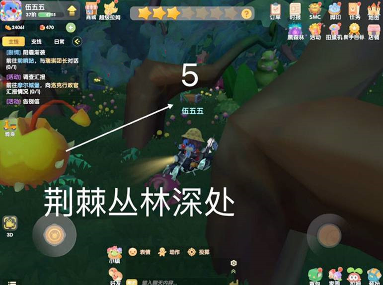《摩尔庄园手游》7.22宝箱位置攻略