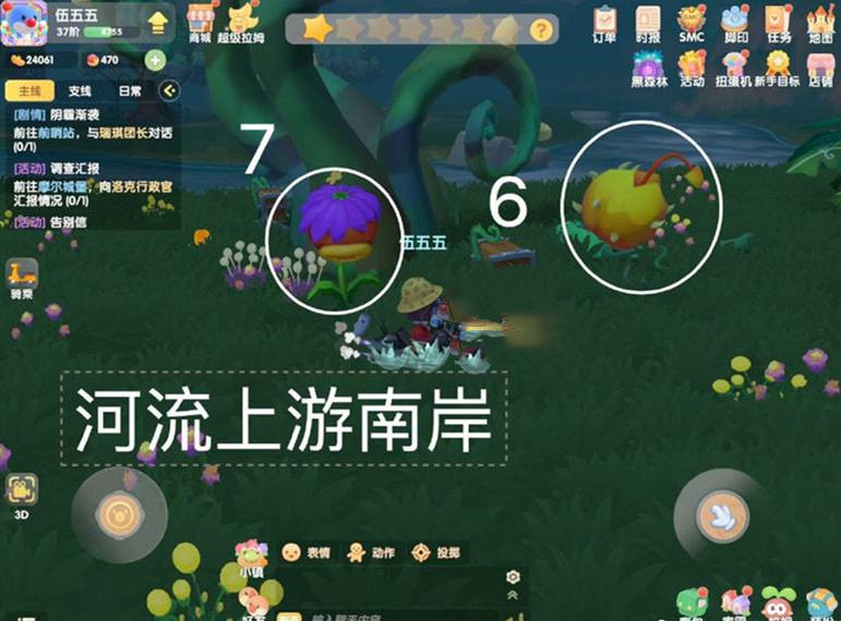 《摩尔庄园手游》7.22宝箱位置攻略