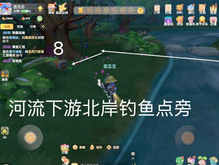 《摩尔庄园手游》7.22宝箱位置攻略