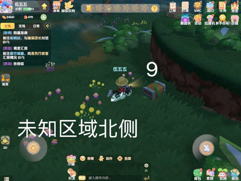 《摩尔庄园手游》7.22宝箱位置攻略