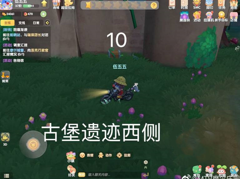 《摩尔庄园手游》7.22宝箱位置攻略