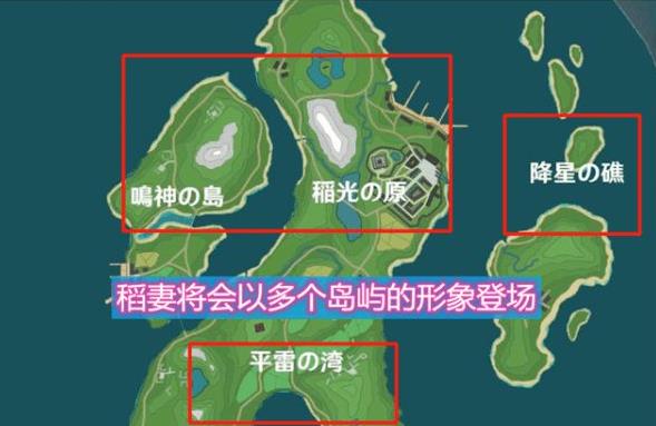 《原神》八酝岛进入攻略