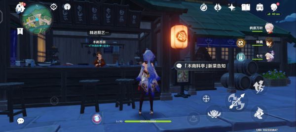 《原神》2.0版本稻妻新增食谱有哪些