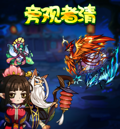 《洛克王国》7月23日更新公告一览