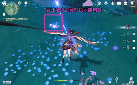 《原神》踏鞴物语任务攻略大全