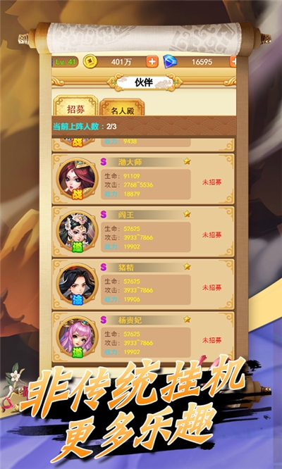 蛮荒神兵诀果盘版