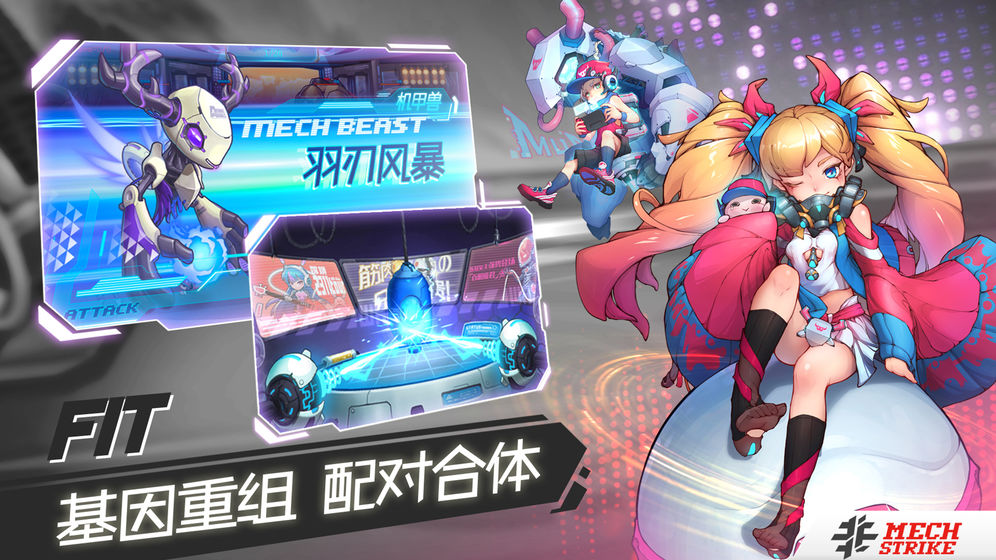 决战地下城bt