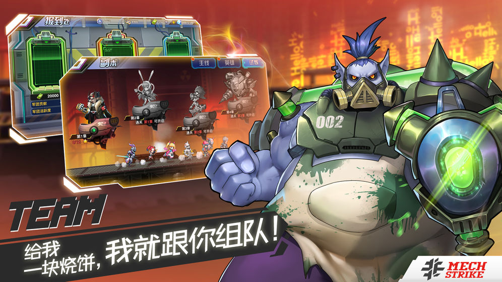 决战地下城bt